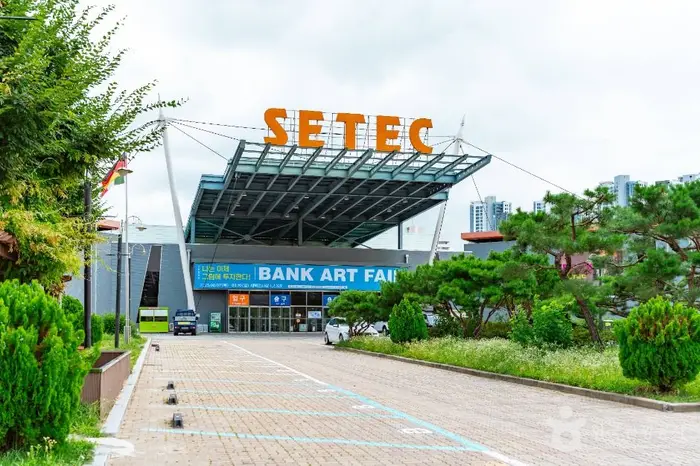 서울무역전시컨벤션센터(SETEC) · 문화시설