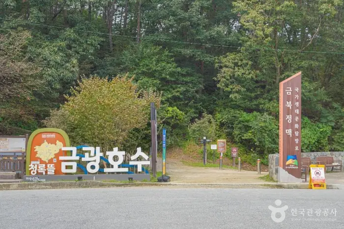청록뜰 · 관광지