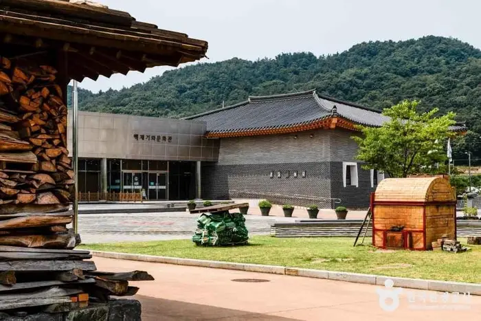 백제기와문화관 · 문화시설