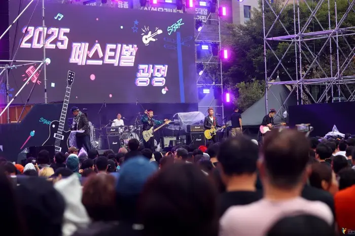 페스티벌 광명 포스터 사진 3