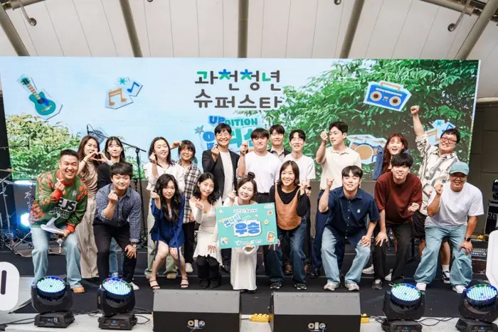 과천청년축제 포스터 사진 7