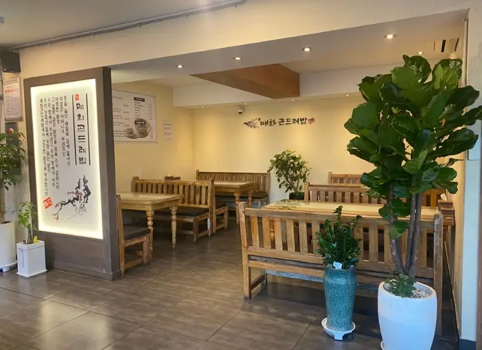 매화곤드레밥 광명밤일마을점 · 음식점