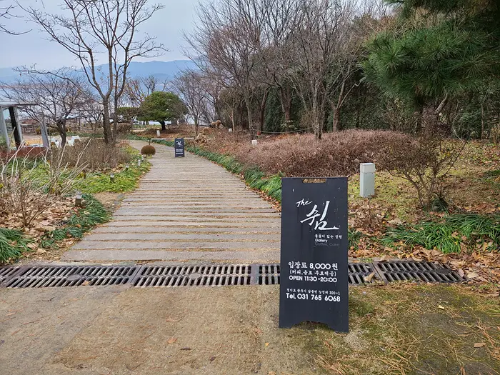 더쉼 · 음식점