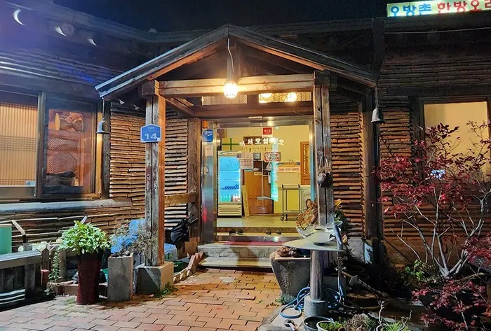 큰누이찜 · 음식점