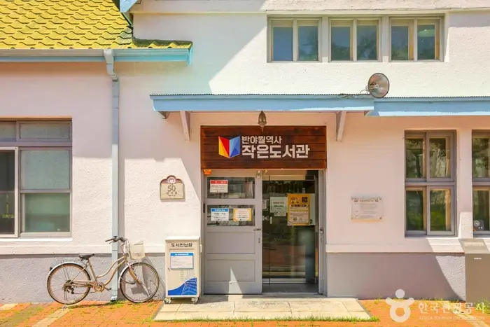 반야월역사작은도서관 · 문화시설