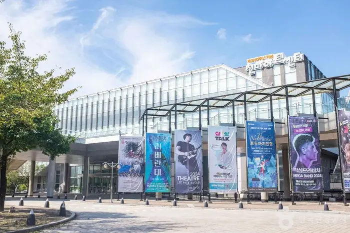 천마아트센터 · 문화시설