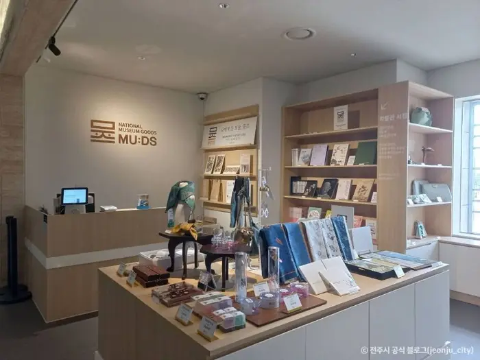 국립전주박물관 · 문화시설