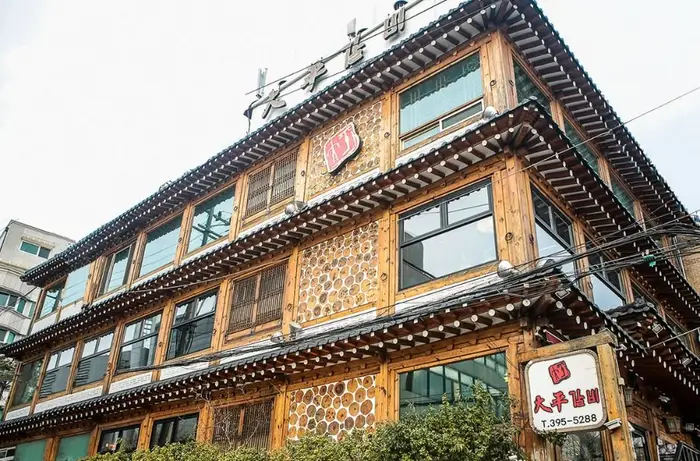 대평갈비 · 음식점