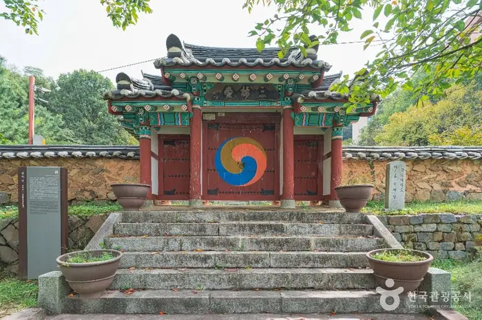 삼매당 · 관광지