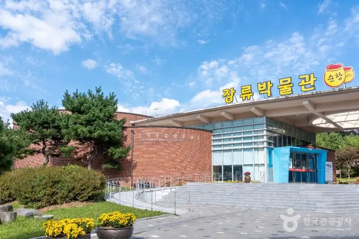 순창장류박물관 · 문화시설