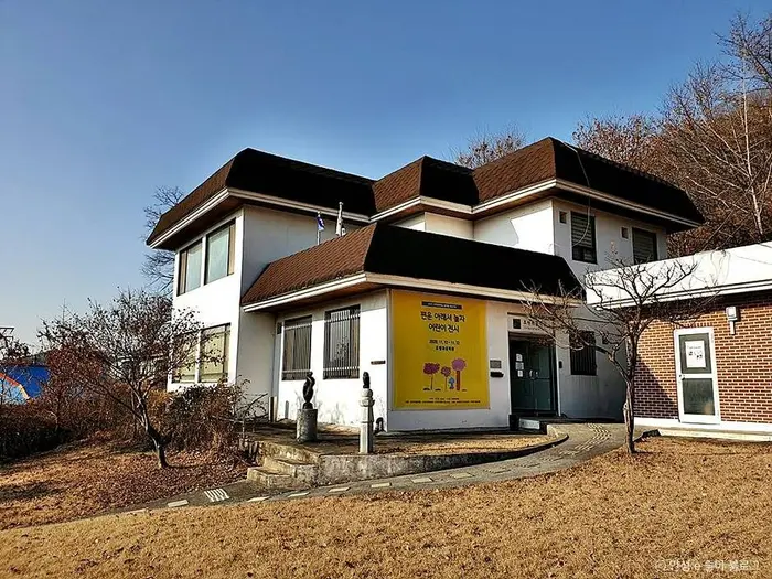 조병화문학관 · 문화시설