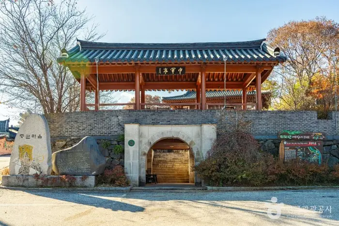 중군마을 · 관광지