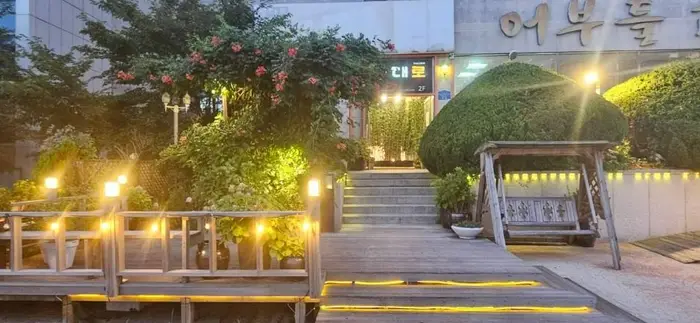 등대로 · 음식점