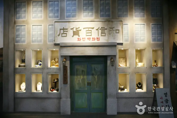 연천 고랑포구 역사공원 · 관광지