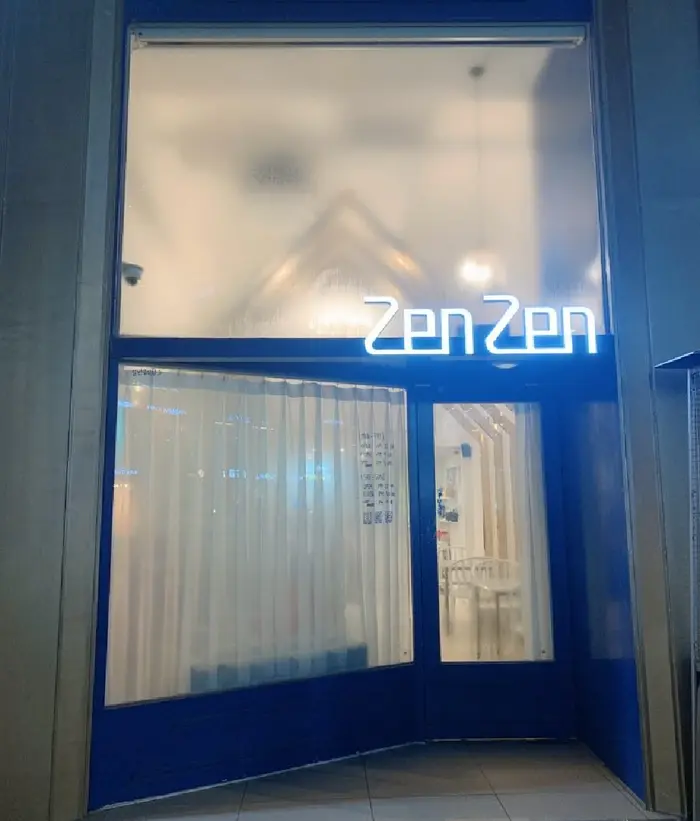 젠젠 · 음식점