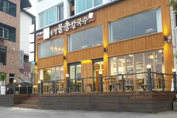 송정물총칼국수 · 음식점