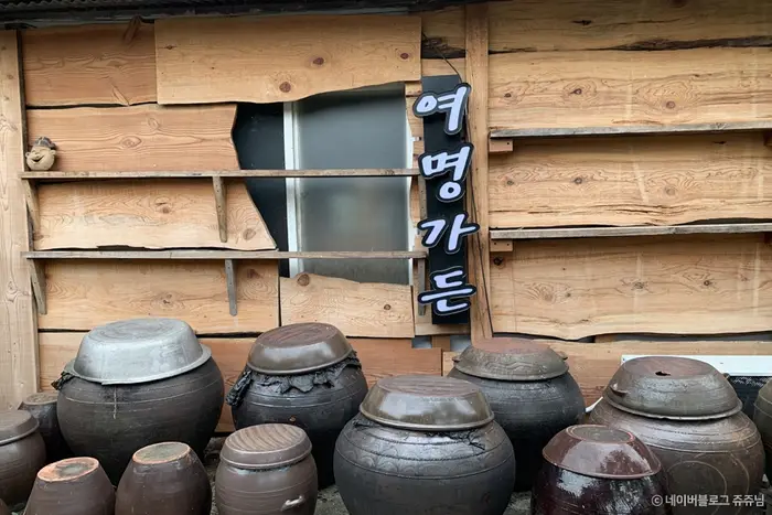 여명가든 · 음식점