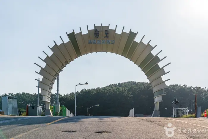 죽도 (보령) · 관광지