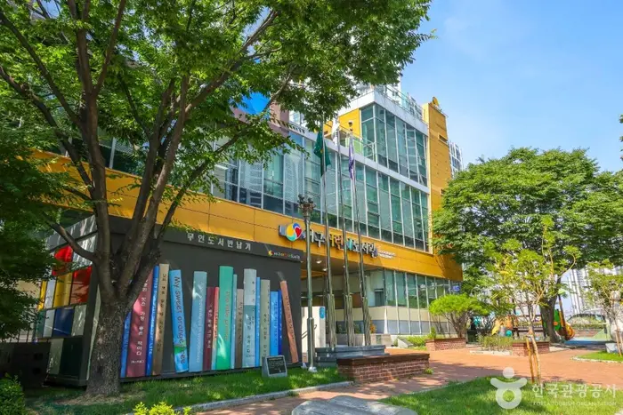 서구어린이도서관 · 문화시설