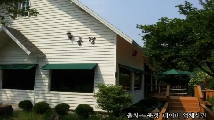 풍경 · 음식점