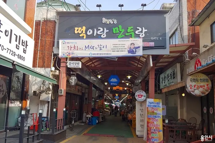 용인중앙시장 · 쇼핑