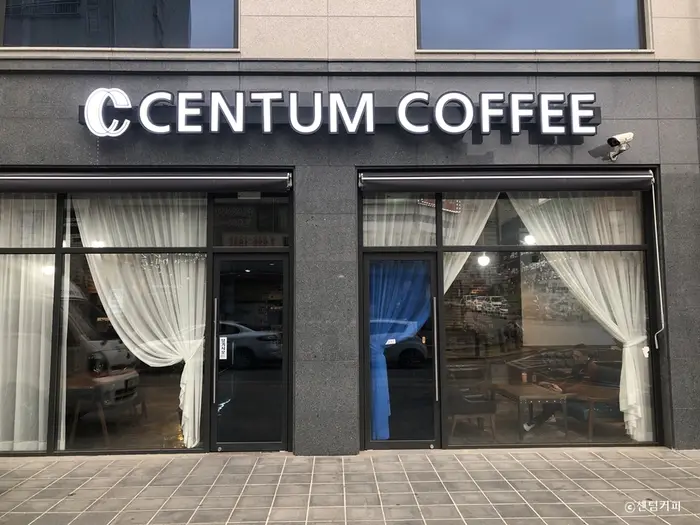 센텀커피 · 음식점