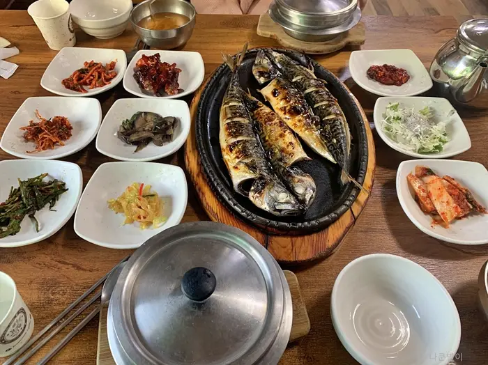 오가생선구이전문점 · 음식점
