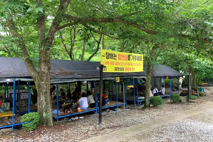 새재가든 · 음식점