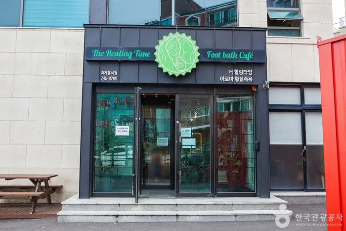 더힐링타임 · 음식점