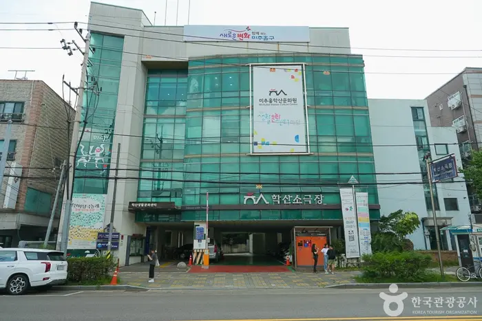 학산소극장 · 문화시설