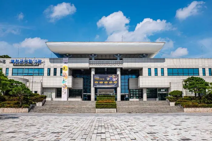 예천문화회관 · 문화시설