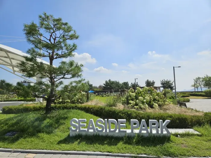 씨사이드파크 · 관광지