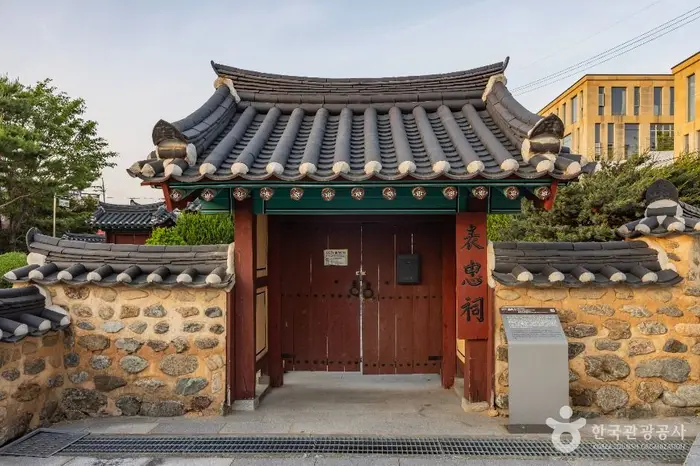 청주 표충사 · 관광지