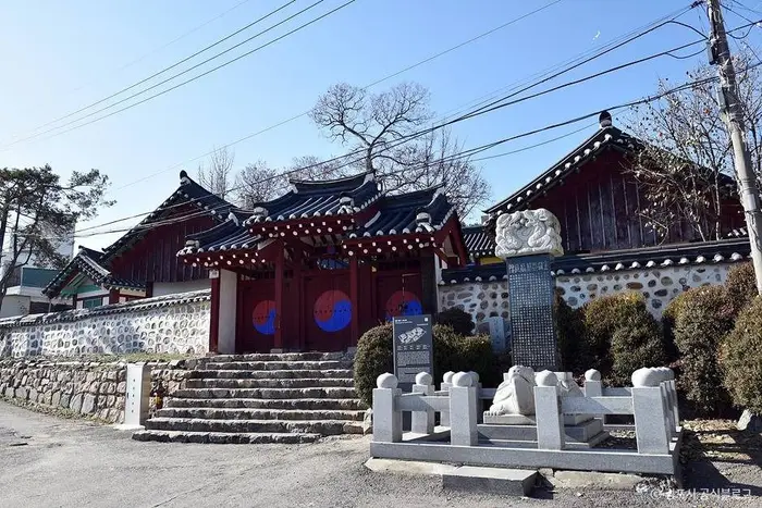 김포향교 · 관광지