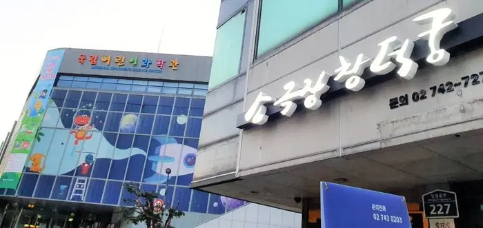 창덕궁 소극장 · 문화시설