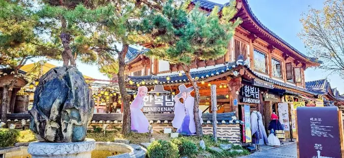 한복남 전주한옥마을점 · 관광지