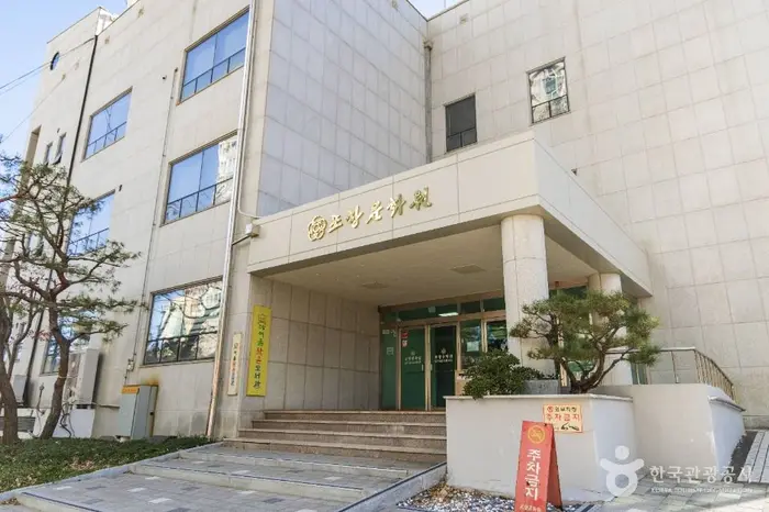 포항문화원 · 문화시설