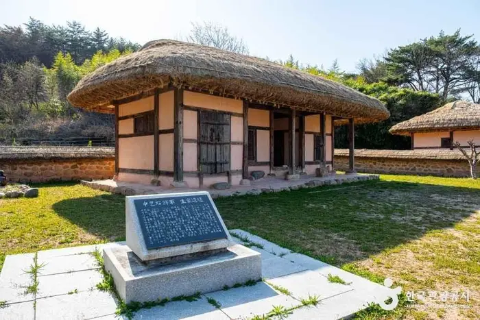 신돌석장군 생가 및 유적지 · 관광지