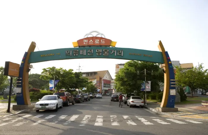 퀸스로드 · 쇼핑