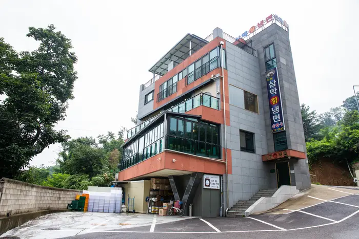 삼막칡냉면 안양본점 · 음식점