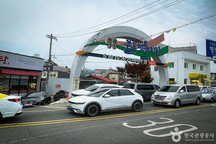 불로전통시장 · 쇼핑