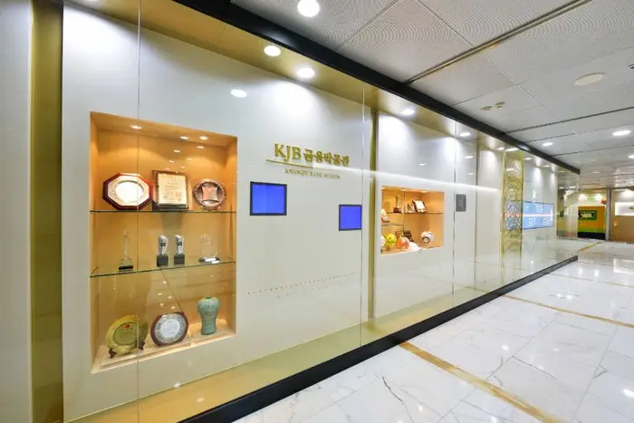 KJB금융박물관 (광주은행 금융박물관) · 문화시설