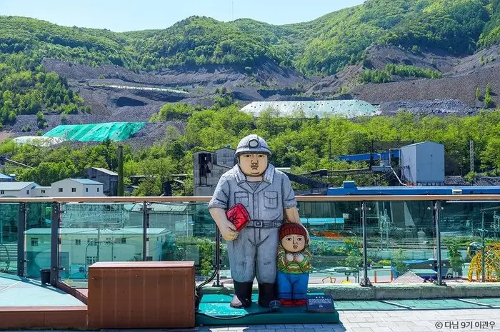 철암탄광역사촌 · 문화시설