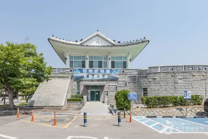 강화문화원 · 문화시설