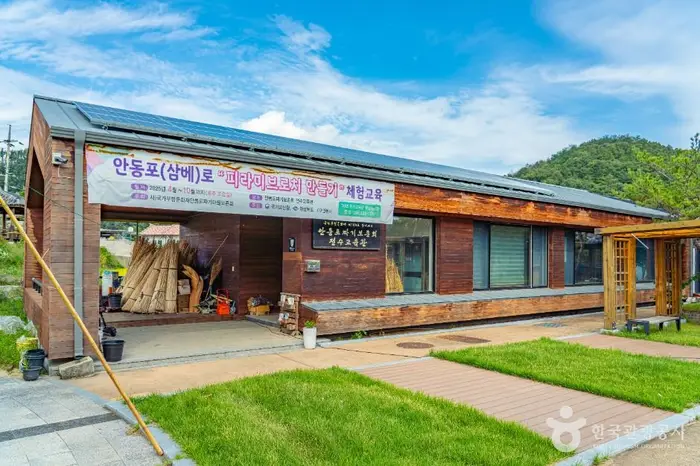 안동포마을 · 관광지
