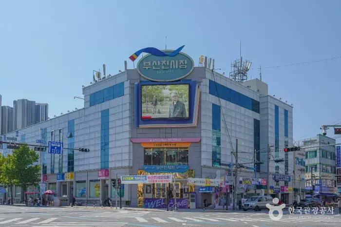 부산진시장 · 쇼핑