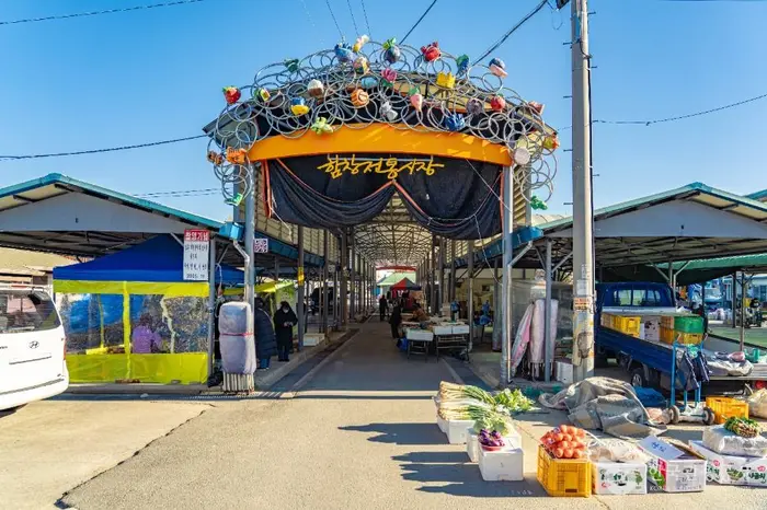 함창전통시장 · 쇼핑