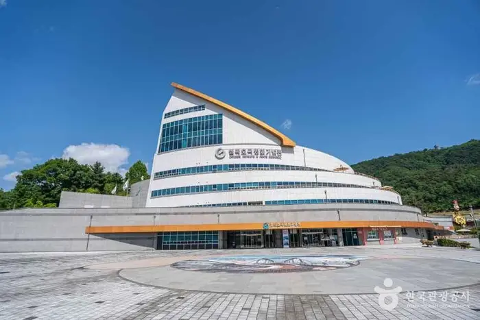 칠곡호국평화기념관 · 문화시설
