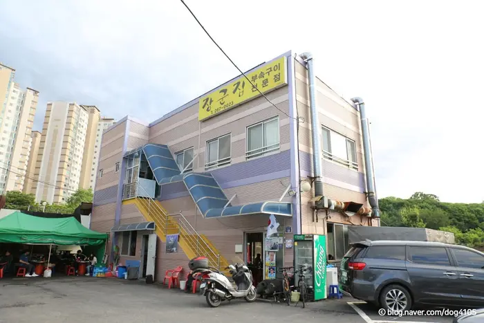 장군집 · 음식점