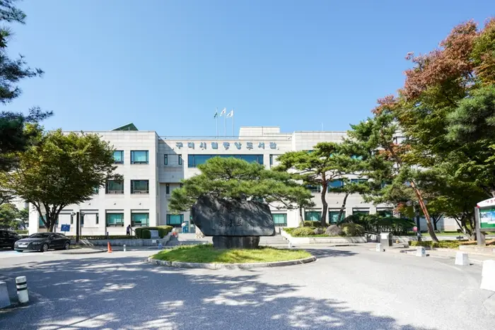 구미시립중앙도서관 · 문화시설
